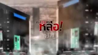 กะสิว่าเพิ่นหล่อ – บีม วรรณพร