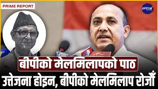 इतर समूहको आक्रोशमा विश्वप्रकाशको भद्र जवाफः गाली भयो भन्दैमा बदलामा ढुङ्गा हानेर गन्तव्य पुगिँदैन