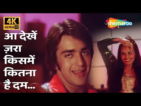 Aa Dekhen Zara Kismein Kitna Hai Dum | Rocky(1981) | Sanjay Dutt, Tina Munim, Reena Roy | Disco Song