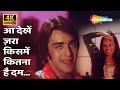 Aa Dekhen Zara Kismein Kitna Hai Dum Rocky 1981 Sanjay Dutt Tina Munim Reena Roy Disco Song