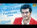 Pudikum Pudikum 4K Video Song Ajith Asin Srikanth Deva Star Music Spot