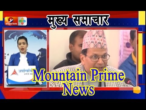 Mountain Prime News || 8 PM, 18 Mangsir 2075 || Prime News || Nepal News