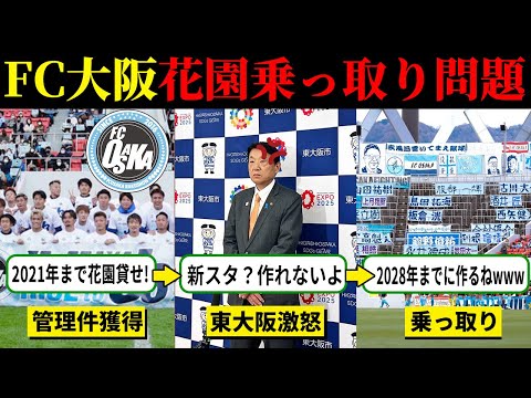 J2ライセンス不交付による降格なしの可能性｜ゆうき
