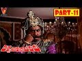 VISWANATHA NAYAKUDU PART 11 14 KRISHNA KRISHNAM RAJU SIVAJI GANESAN JAYAPRADA V9 VIDEOS