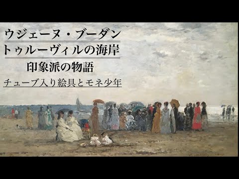 ドゥー教会とマドレーヌ教会の上にあるバッタン橋