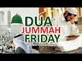 LISTEN EVERY JUMMAH MUBARAK FRIDAY THIS BEAUTIFUL DUA THE KEY TO SOLVE ALL PROBLEMS