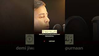 Download lagu QS. Asy-Syams I Salim Bahanan mp3