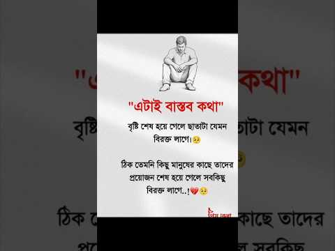 #sad #unfrez #motivation #sed#tube#bd