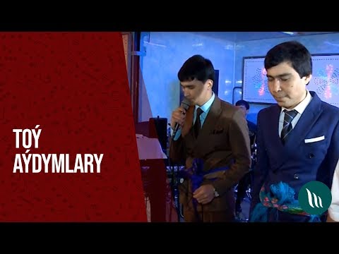 Kuwwat Charygulyyew, Serdar Charyyew, Merdan we Sohbet Hoshdurdyyew - Toy aydymlary (5-nji bolegi)