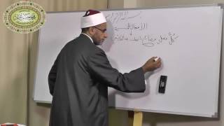 صورة شرح متممة الآجرومية - الدرس السابع - ((الأفعال الخمسة)) 007