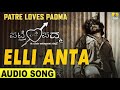 Elli Anta Patre Loves Padma Gururaj Hoskote Chaitra Arjun Janya Ajith Kruthika Deepika