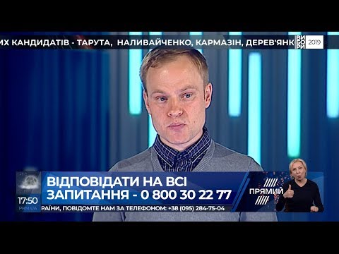 Масові заворушення після виборів можуть призвести до втручання третьої сторони – Юрчишин