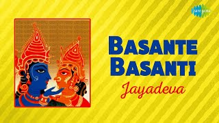 Basante Basanti Oriya Jayadeva