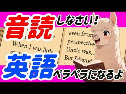 【最短最速】１日10分。気づいたら英語話せるようになる勉強法