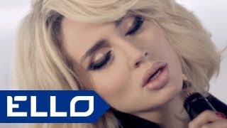 Светлана Лобода - Город Под Запретом (Official Remix)
