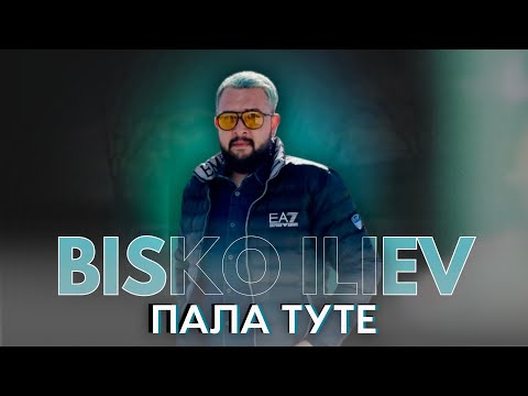 BISKO ILIEV - PALA TUTE | Биско Илиев - Пала Туте, 2024