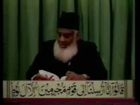 Detail of Quran in English Dr Israr Ahmed Part 471