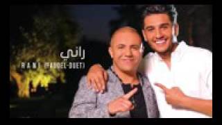 محمد عساف فضيل راني