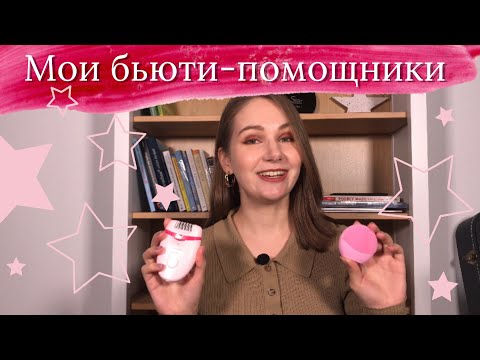 PHILIPS BRE285/00 Epiliatorius video