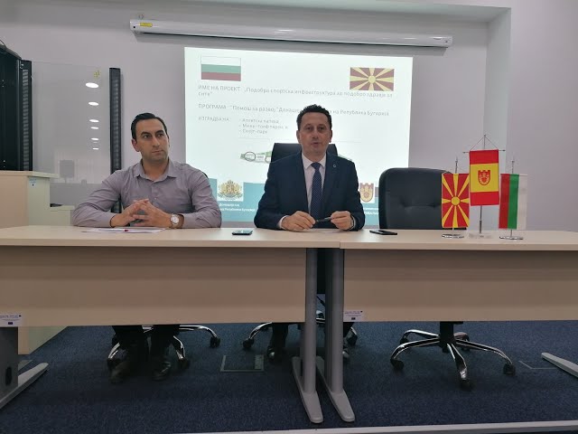 Подобра спортска инфраструктура за подобро здравје на сите