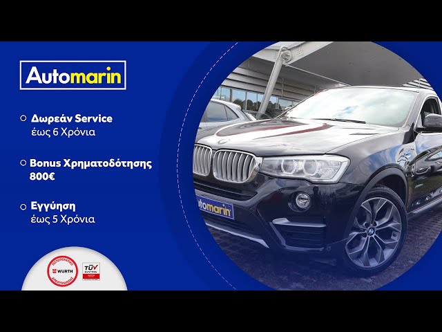 Automarin - Bmw X4 (2015)-preview