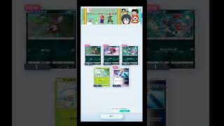 【Pokémon Trading Card Game Pocket】無料で開封してみたらあのアートが！…#youtubegamingchannel#shorts#ゲーム実況