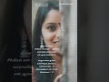 Tedhum Kan Parvai Song Mella Thiranthathu Kadavu Movie