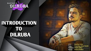 INTRODUCTION TO DILRUBA ( MUSIC ALBUM) |  MANTHAN
