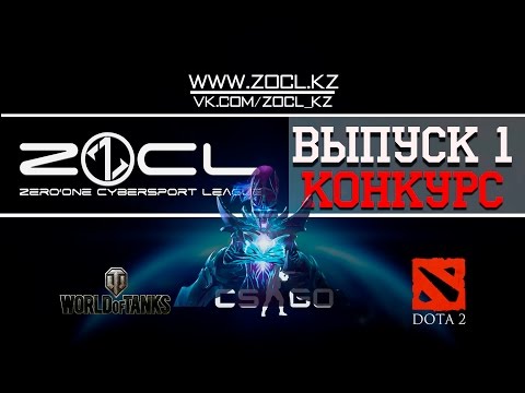 ZERO'ONE Inside vol.1