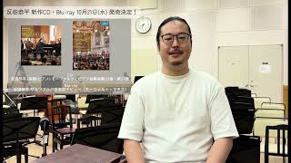 Download lagu [Message Video] Kyohei Sorita New CD & Blu-ray to be released on Wednesday, October 21, 2026! mp3
