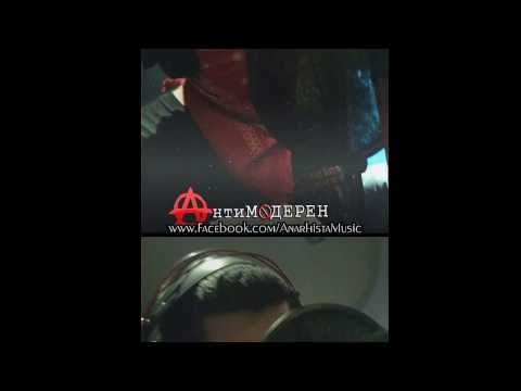 Анархиста - Анти-модерен