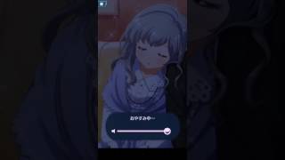 【バトガ】添い寝 遥香 ボイスドラマ