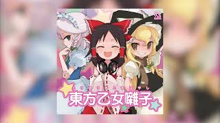 Cover art for Marisa Stole The Precious Thing