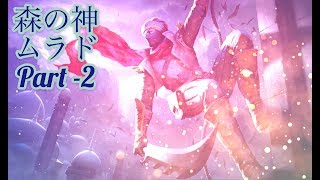 「伝説対決ーAOV」ムラドを上手く使えるとマスターになりやすい。