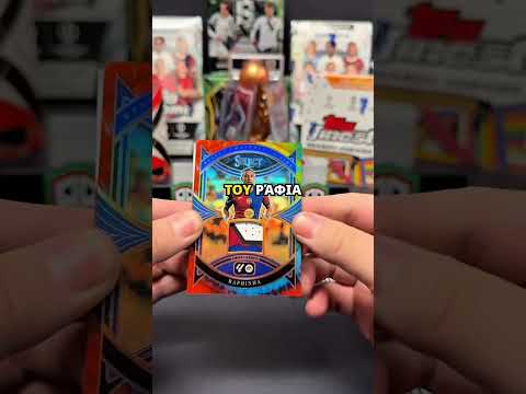 Δεν θα πιστέψεις τι πέταξε ένας οπαδός στον Lamine Yamal.