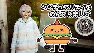【SYNDUALITY Echo of Ada#５】可愛い相方と滅びた世界で静かに暮らす【シンデュアリティ】