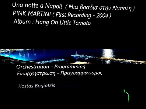 Una notte a Napoli !   ( Song cover / music sequence ) by Kostas Bogiatzis .