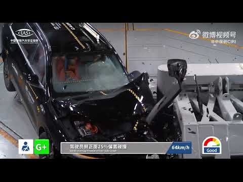 The New 2024 Huawei AITO M9 EREV - C-IASI Crashworthiness Tests