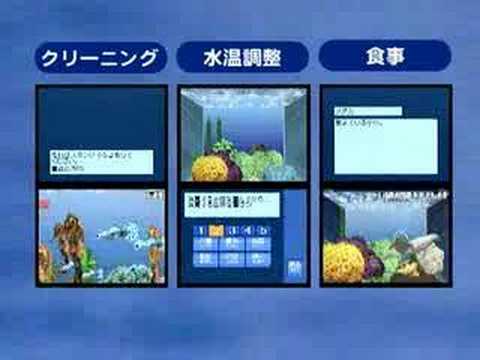 Aquarium Virtuel Nintendo DS