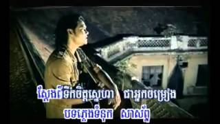 ពុកអើយ ម៉ែអើយ   សាពូន មីដាដា   YouTube