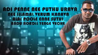 Download lagu KARAI MANASE  LYRICAL VIDEO mp3