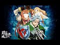 El Ascenso Del Pecado De La Avaricia Capitulo 11 Amigos Compañeros Y Hermanos Parte 2