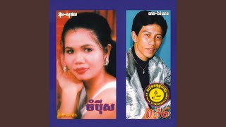 កុំស្នេហ៍ផ្កាយ