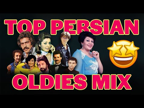 PERSIAN Old School Dance Mix 🔥 اهنگهای شاد قدیمی جاودانه ایرانی 💃 Irani Oldies