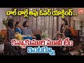 Kanya Kumari Movie Team Exclusive Interview Madhu Sreecharan Rachakonda Geeth Saini YOYO TV