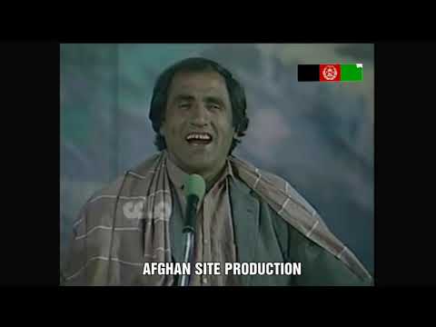 Amani | Qad beland bala beland | Old Afghan Song