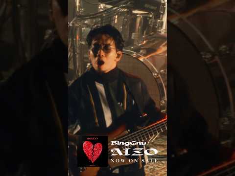 「AIZO」Now on Sale (TVアニメ『呪術廻戦』第3期「死滅回游 前編」オープニングテーマ) #kinggnu #呪術廻戦 #flash