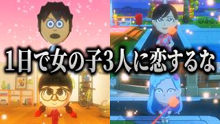 失恋しすぎて暴走。ついに女の子と目が合うだけで恋に落ちるとこまでいったきよちん｜トモダチコレクション わくわく生活【キヨ切り抜き】