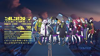 十 五 少 女(15 Voices)/// 逃 避 行 」新 Music Video
