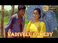 Vadivelu Rajavin Parvaiyile Full Movie Comedy Vadivelu Comedy Vadivelu Student Comedy